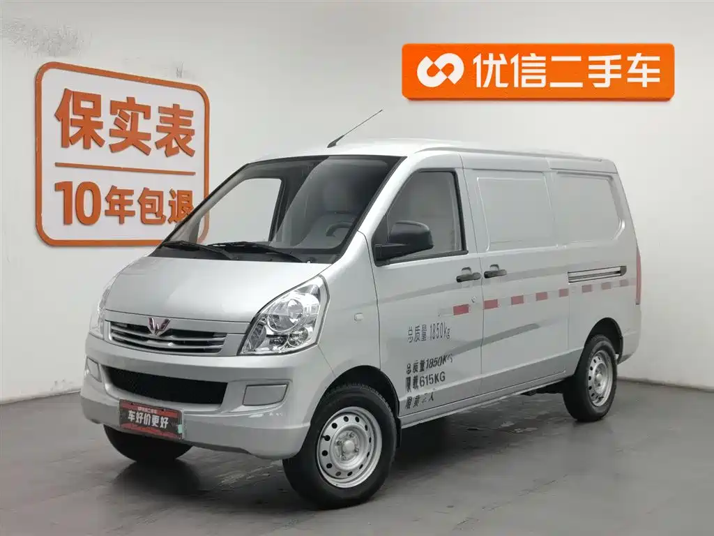 WULING WULING RONGGUANG S