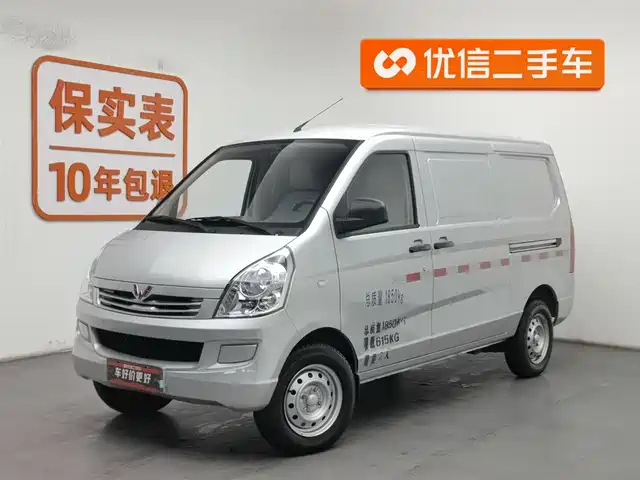 WULING WULING RONGGUANG S 2022