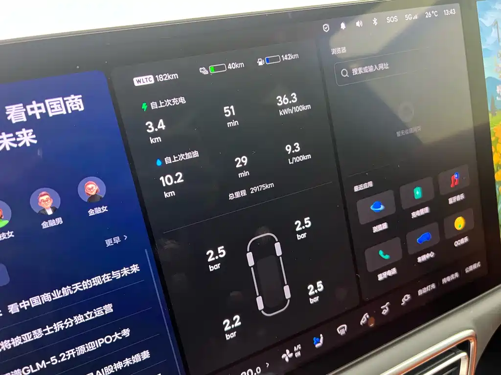 Li Auto L9 2022 Max