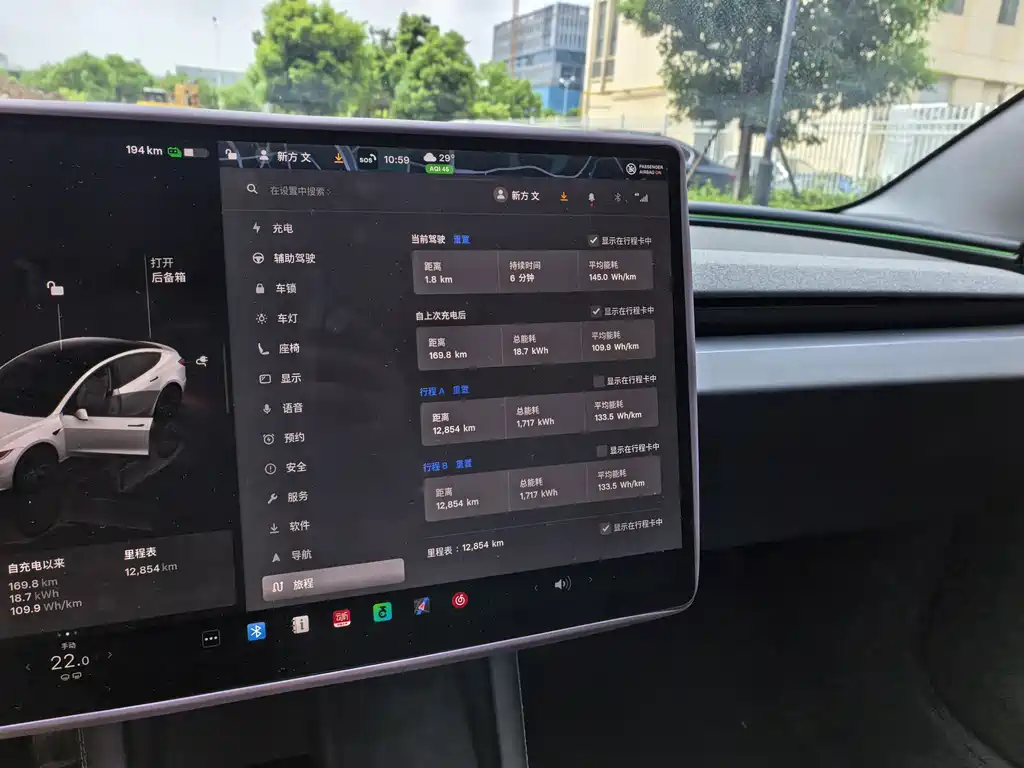 Tesla Model 3 — миниатюра 20