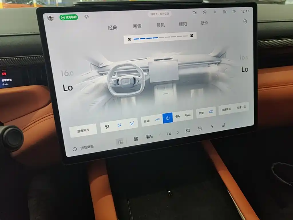 Lynk & Co 10 — миниатюра 13