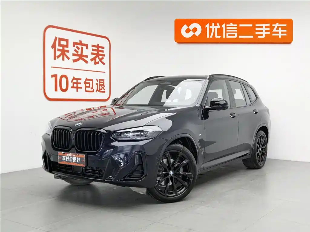 BMW X3 2023