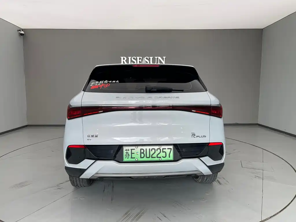 BYD Yuan Plus — миниатюра 5