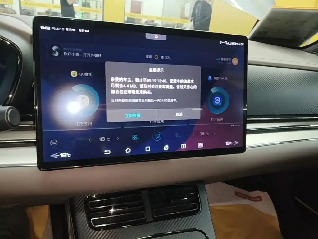 BYD Han — миниатюра 13