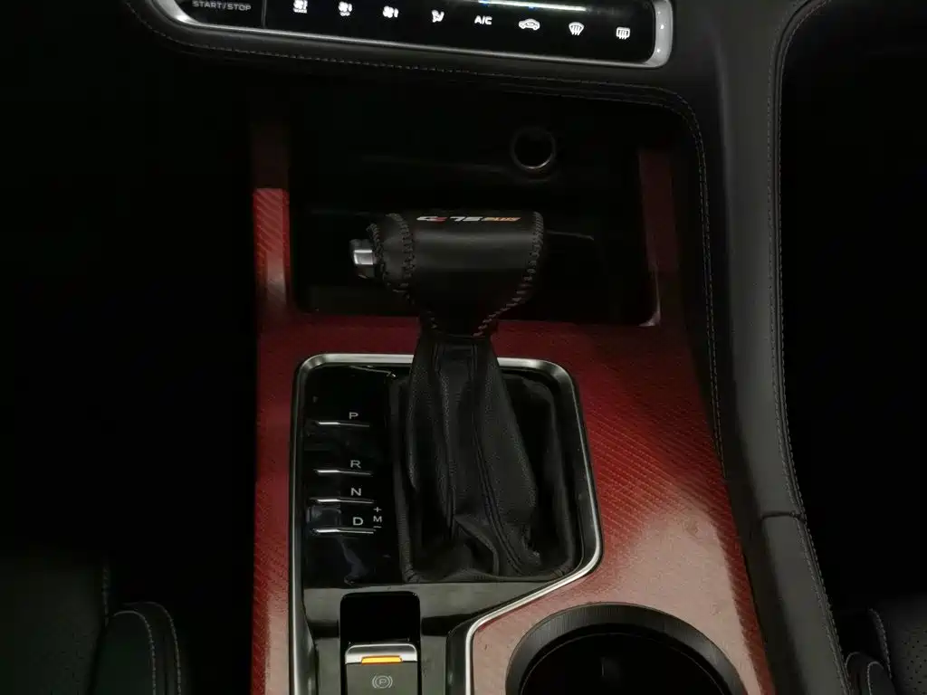 Changan CS75 PLUS — миниатюра 13