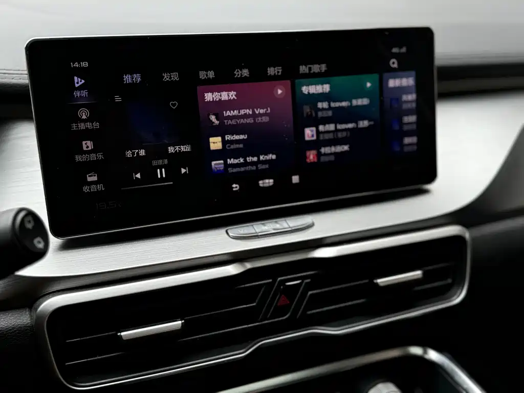 GEELY AUTOMOBILE BINYUE