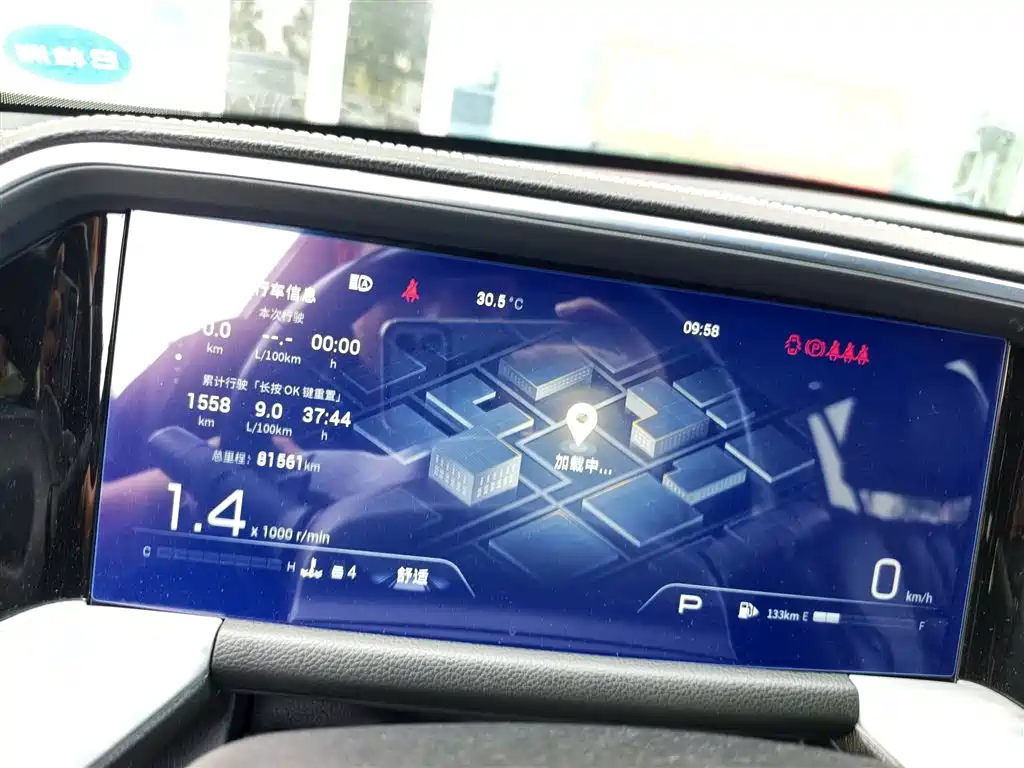 GAC Motor Trumpchi GS8 — миниатюра 4