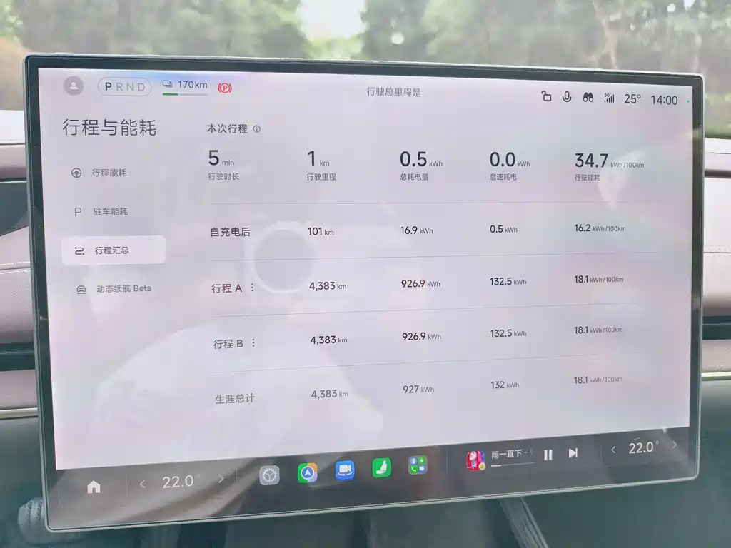 Xiaomi SU7 — миниатюра 16