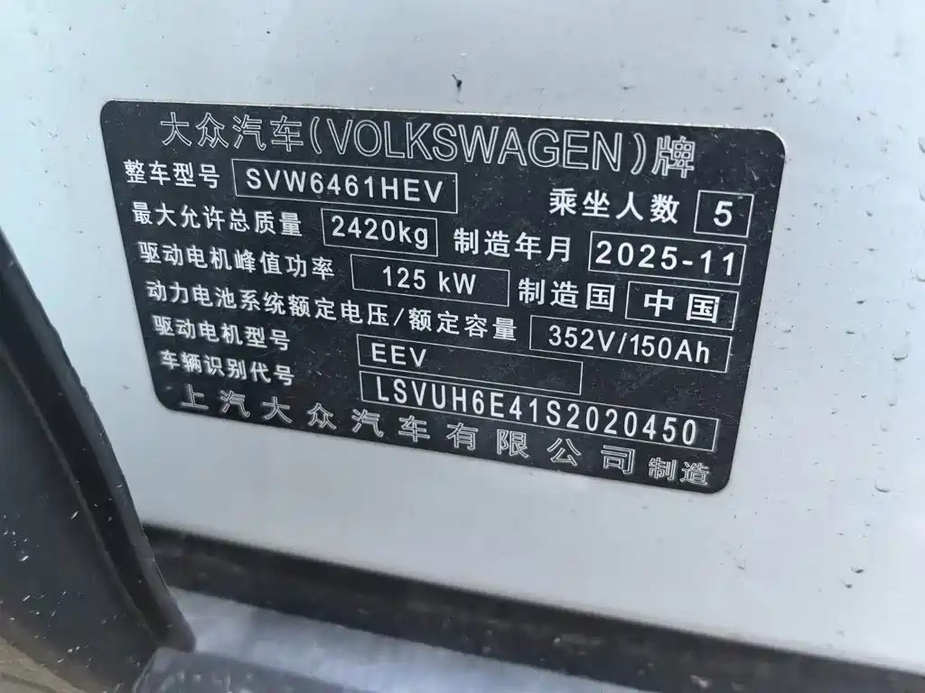 Volkswagen ID.4 X — миниатюра 11