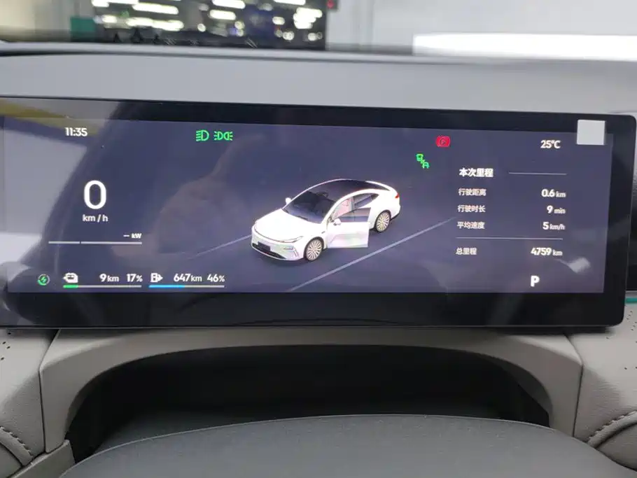 Galaxy Galaxy Xingyao 8 — миниатюра 14