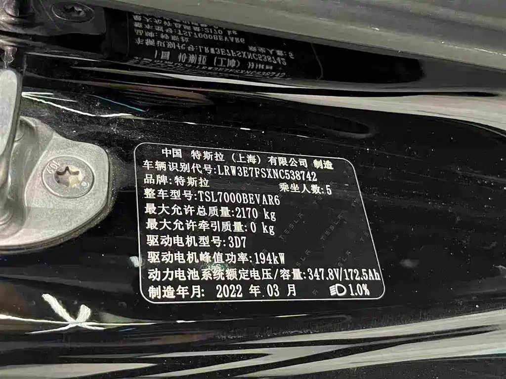 Tesla Model 3 — миниатюра 32