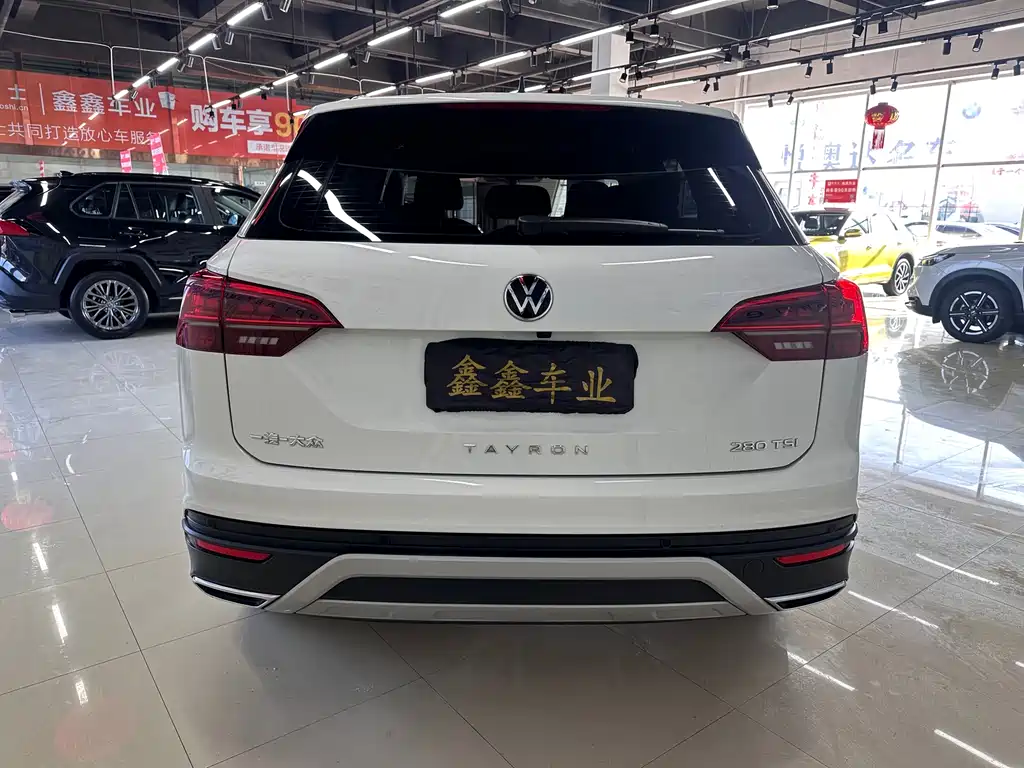 VOLKSWAGEN TANYUE