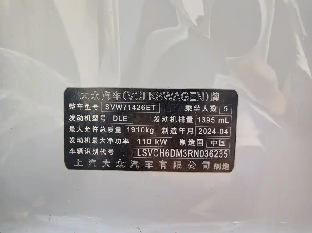 Volkswagen Lamando — миниатюра 11