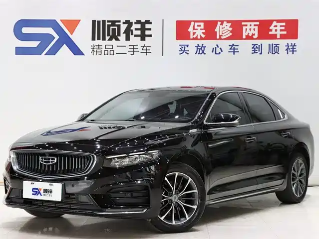GEELY AUTOMOBILE XINGRUI 2021