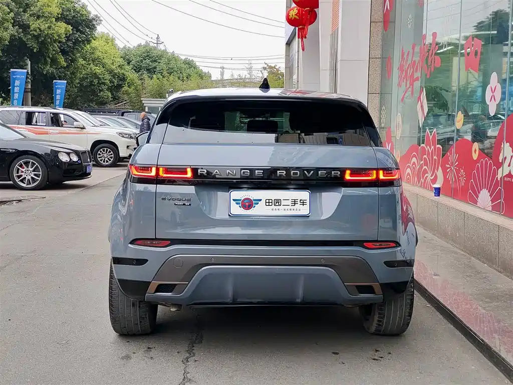 LAND ROVER RANGE ROVER AURORA