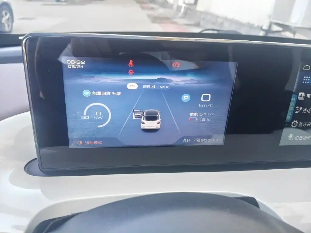 Wuling Bingo — миниатюра 12