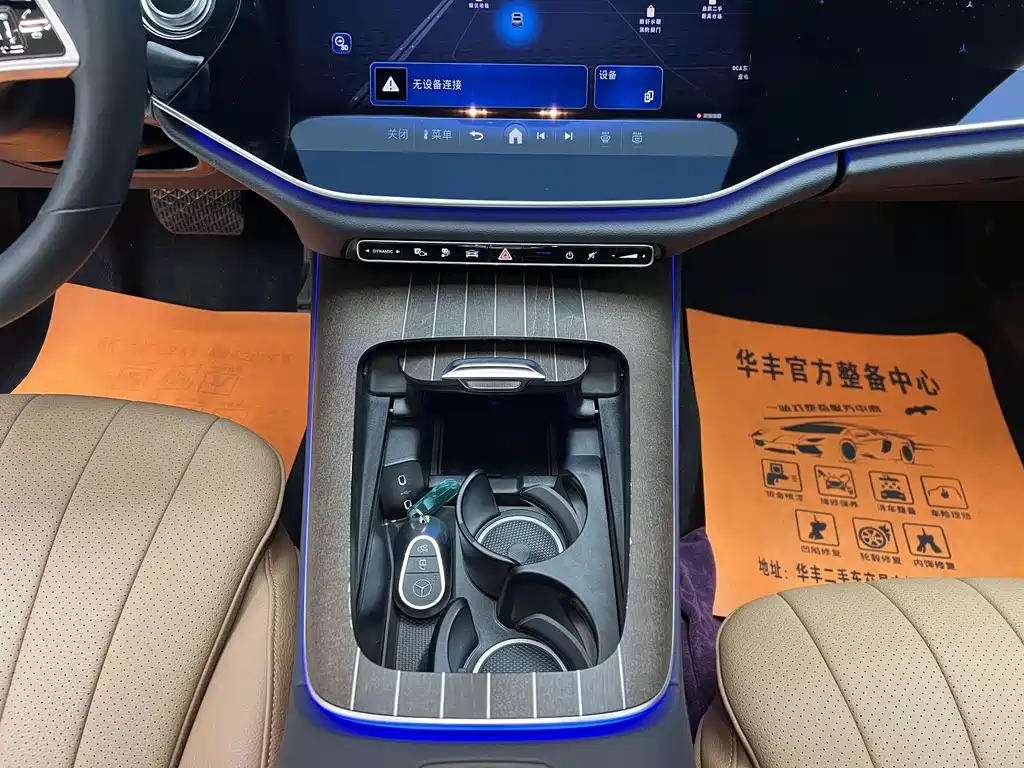 MERCEDES-BENZ E CLASS NEW ENERGY