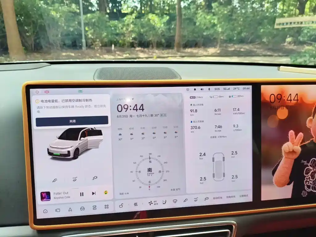 Li Auto Li L7 — миниатюра 13