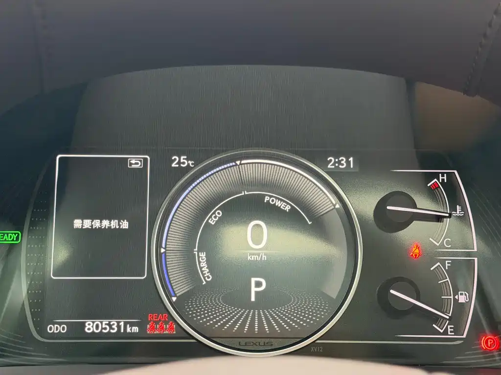 Lexus ES — миниатюра 13