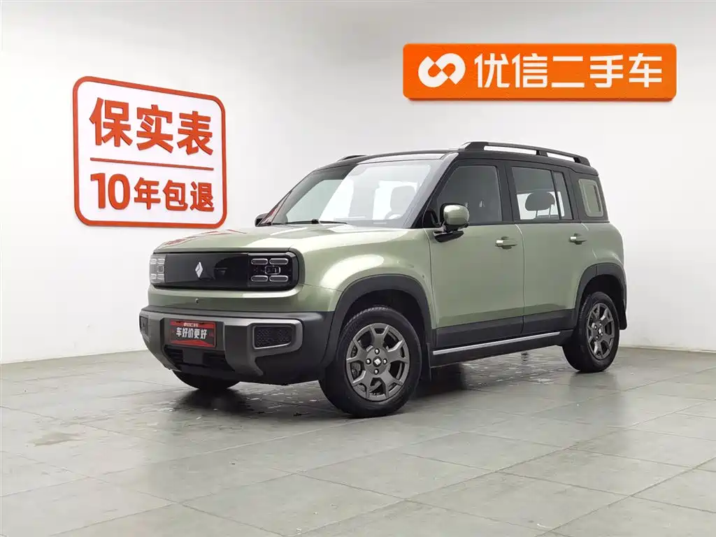 BAOJUN YUE ALSO PLUS
