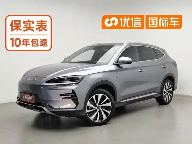 BYD Song Plus DM-i