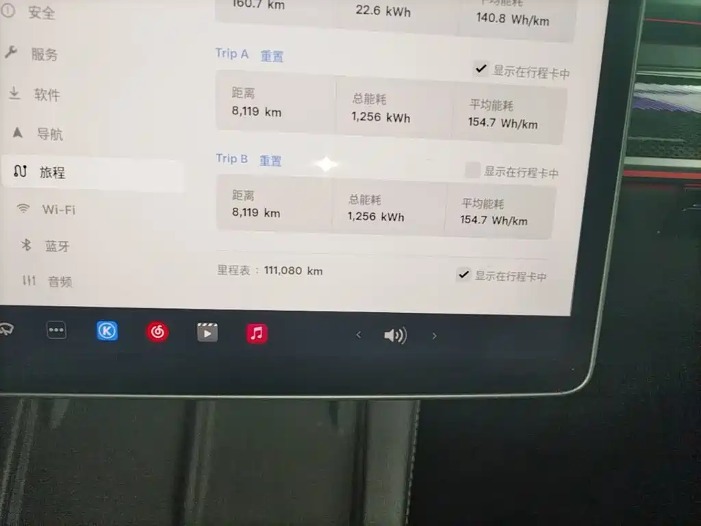 Tesla Model Y — миниатюра 12