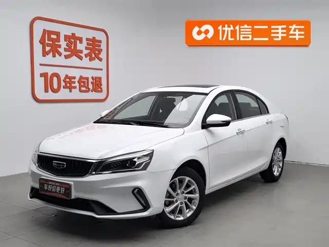 GEELY AUTOMOBILE EMGRAND