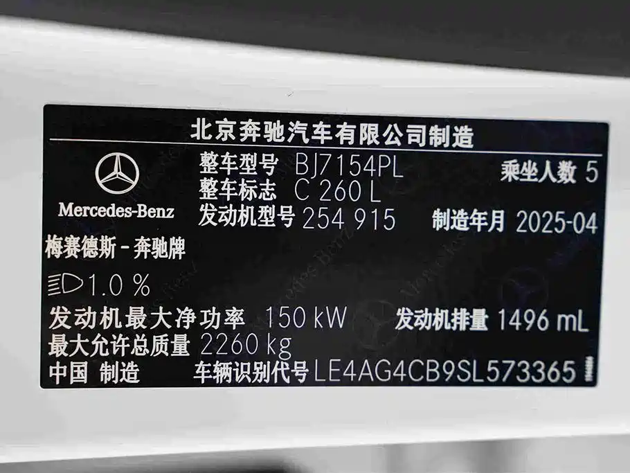 Mercedes-Benz C-Class — миниатюра 15