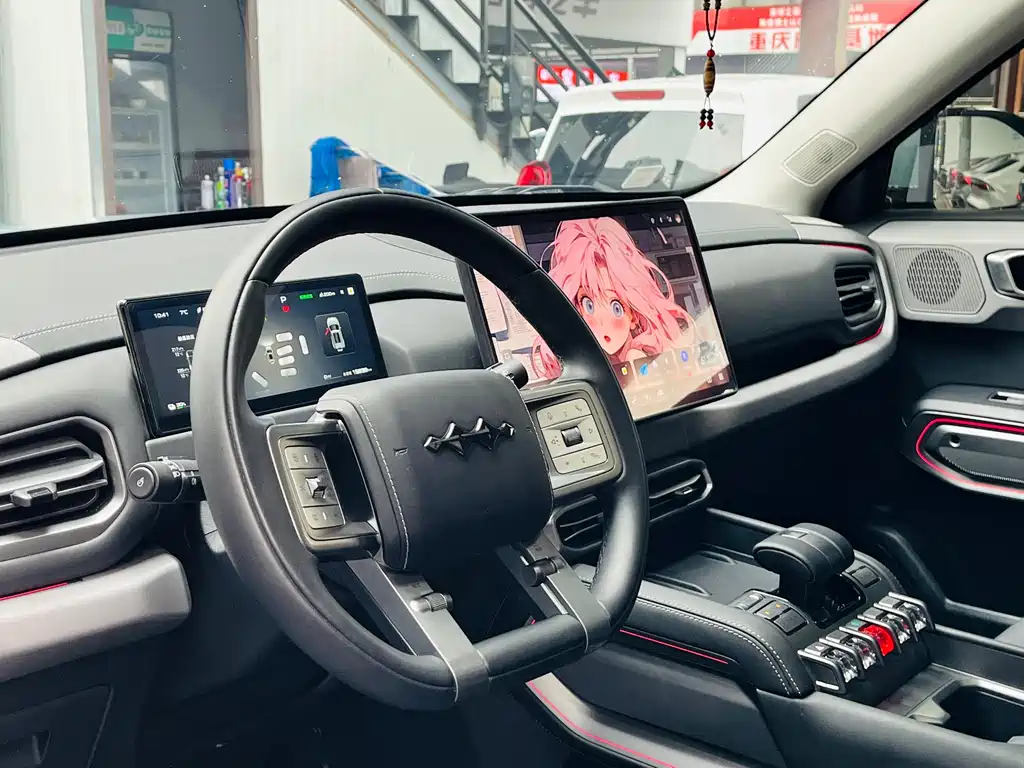 FANG CHENG BAO TITANIUM 3