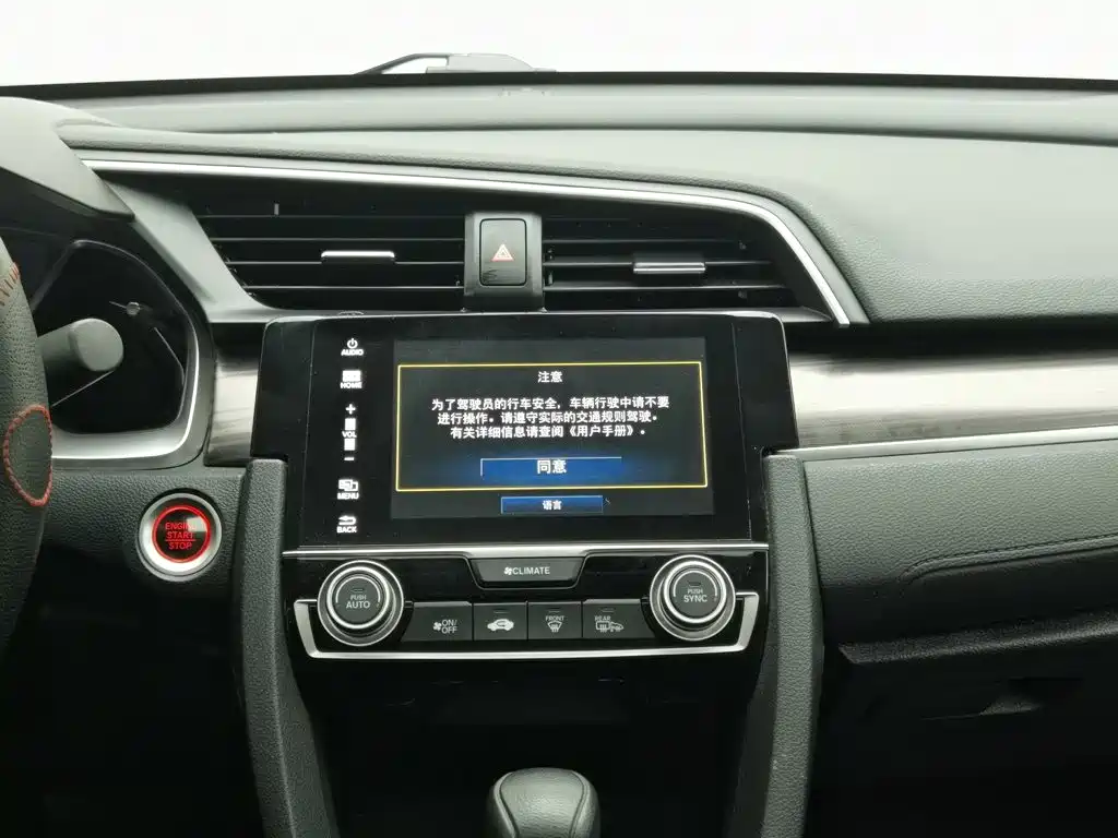 Honda Civic — миниатюра 12