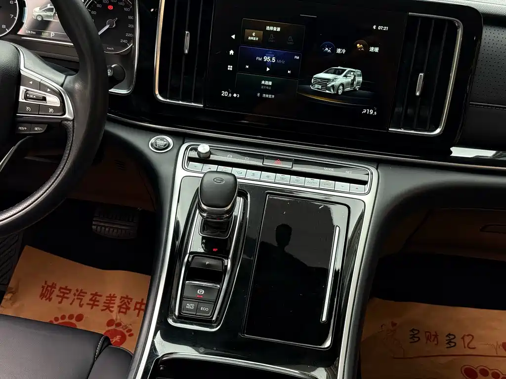 GAC Motor Trumpchi M8 — миниатюра 10