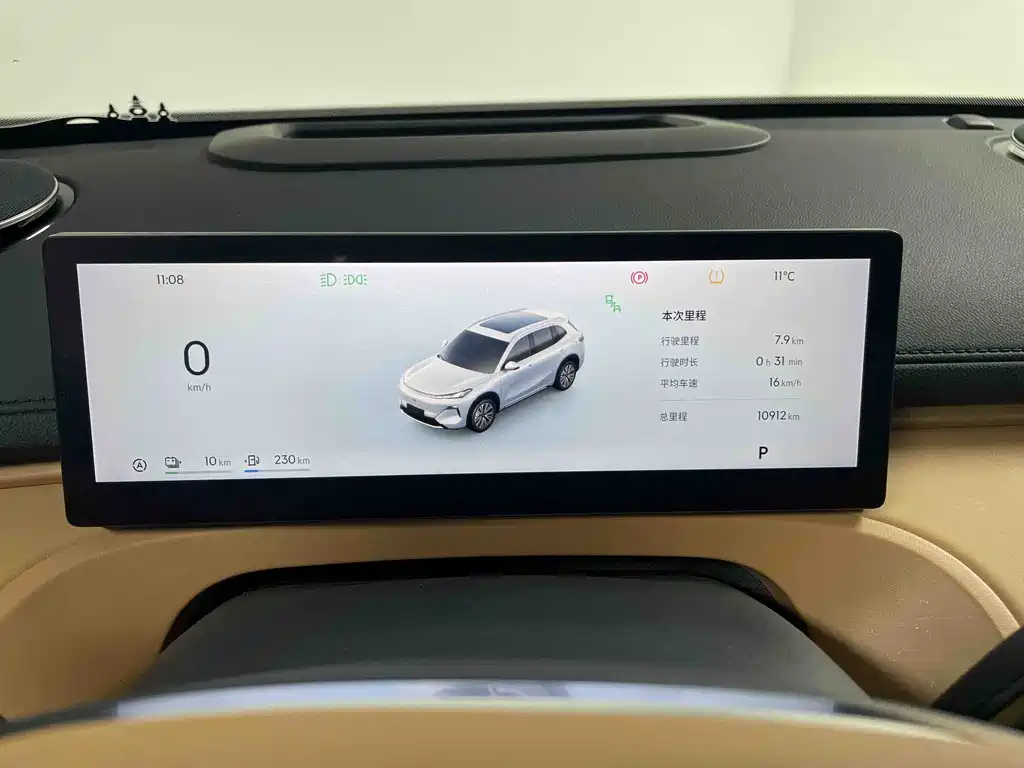 GEELY GALAXY GALAXY STARSHIP 7 EM I