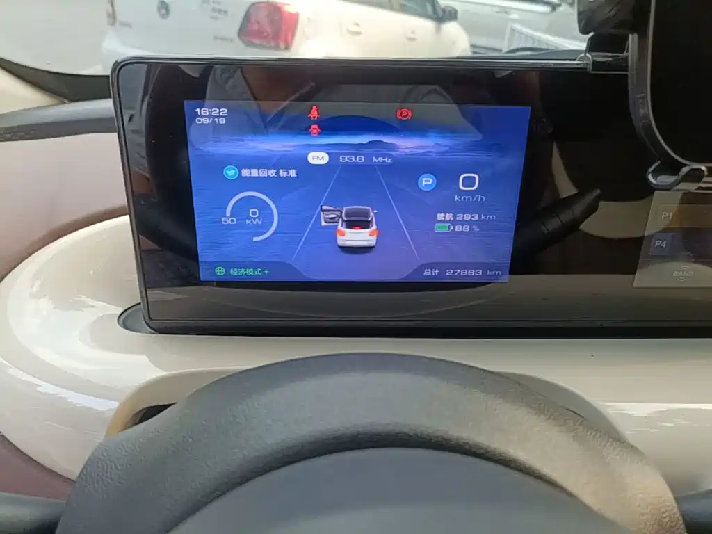Wuling Bingo — миниатюра 12
