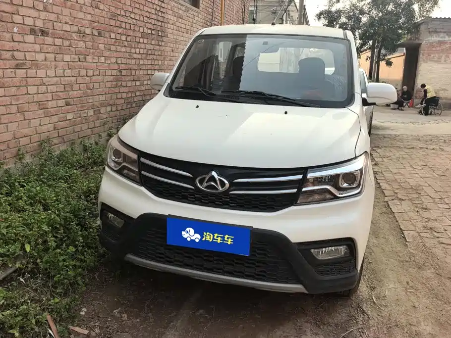 Kaicheng Ono S — миниатюра 2