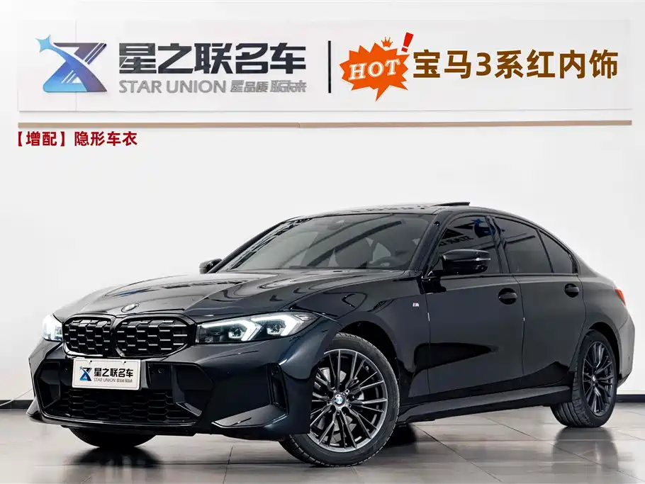 BMW 3 Series 2024