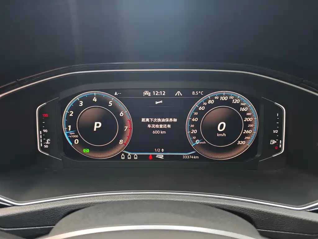 VOLKSWAGEN T ROC EXPLORING SONGS