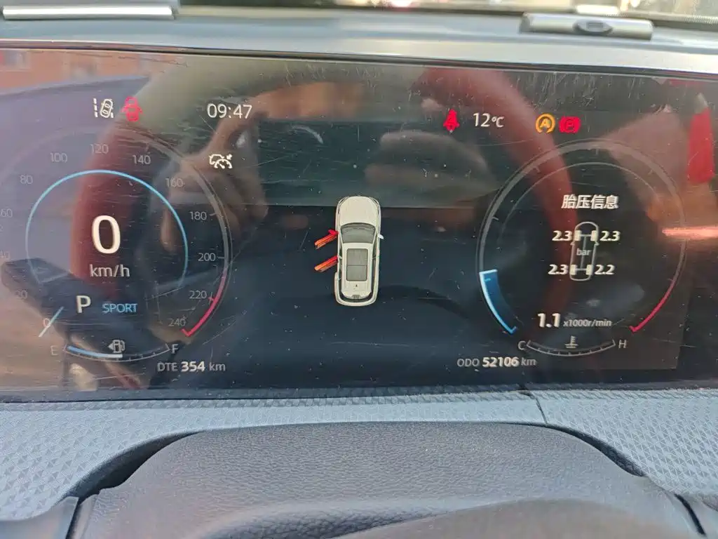Changan CS75 PLUS — миниатюра 12