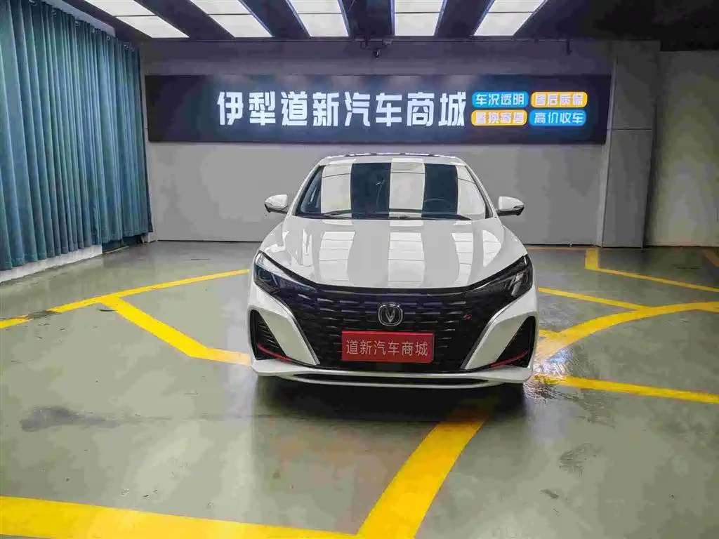 CHANGAN YIDONG