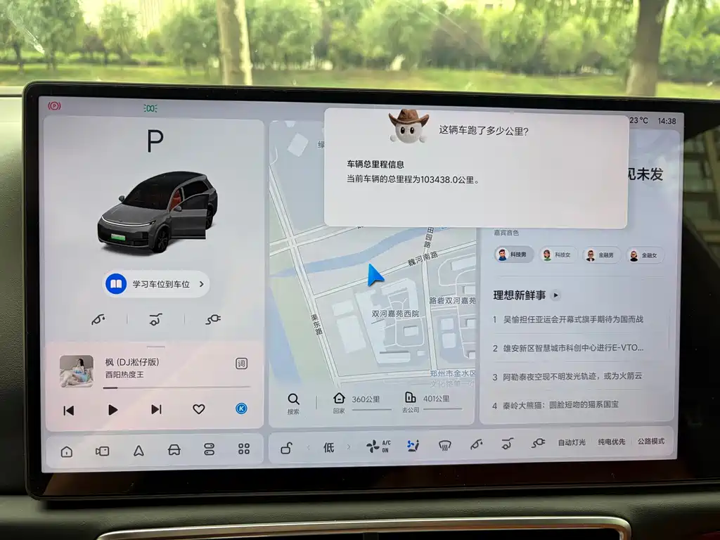 Li Auto Li L8 — миниатюра 10