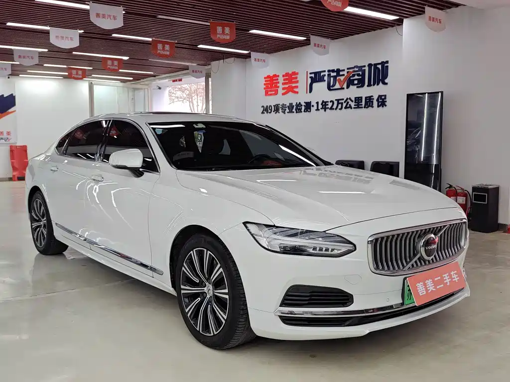 VOLVO S90 PLUG IN HYBRID