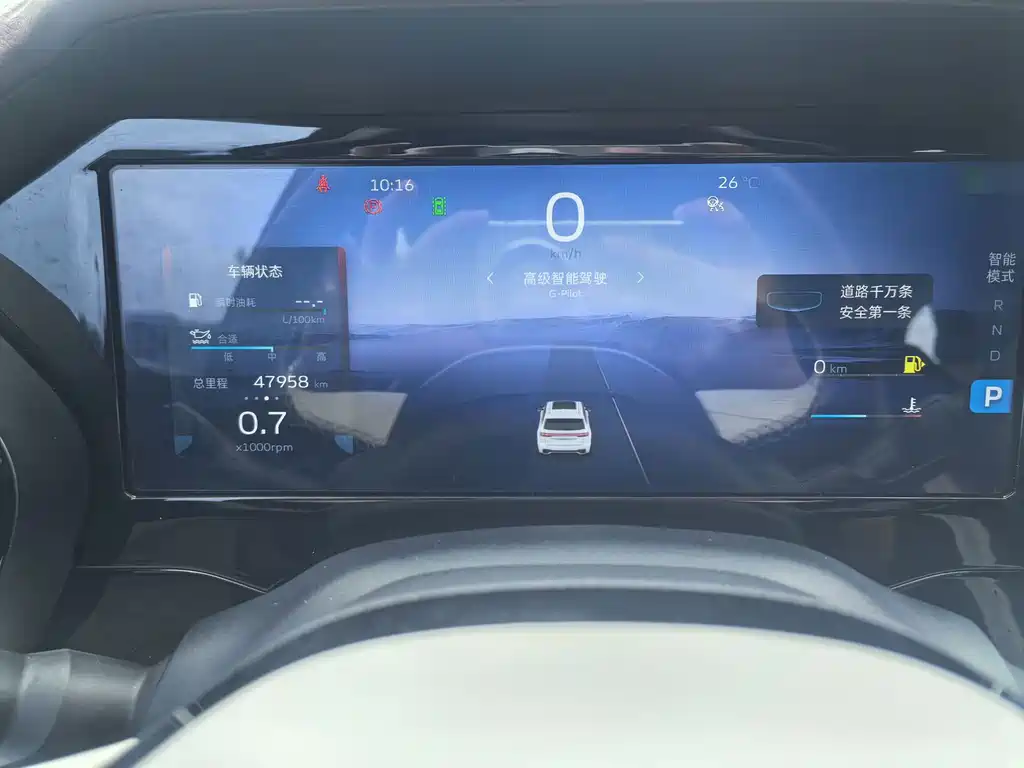 Geely Xingyue L — миниатюра 22