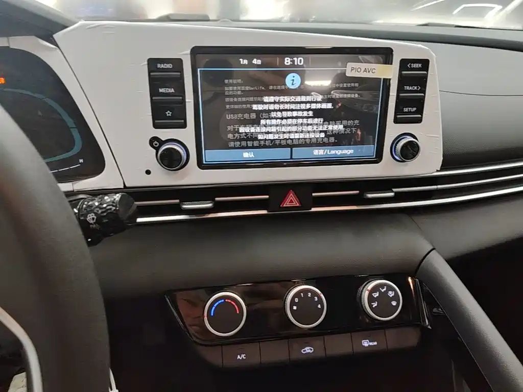 Hyundai Elantra — миниатюра 13