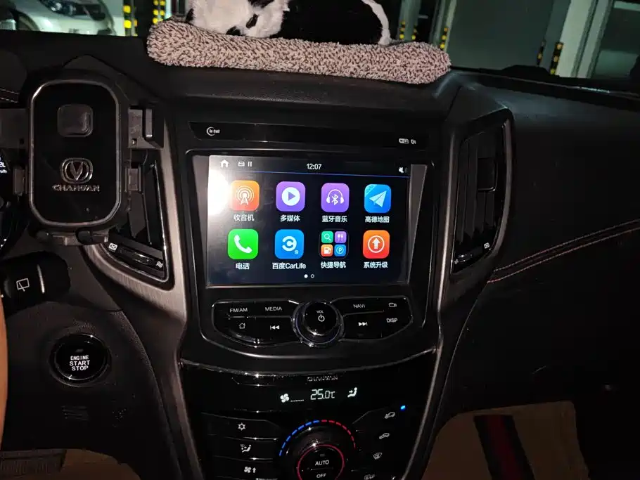 Changan CS75 — миниатюра 13