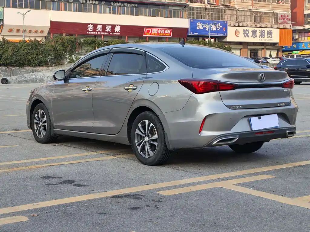 CHANGAN YIDONG