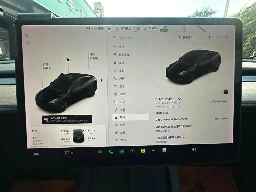 Tesla Model Y — миниатюра 10