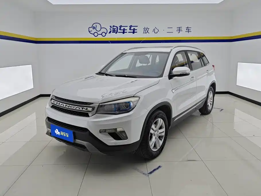 Changan CS75
