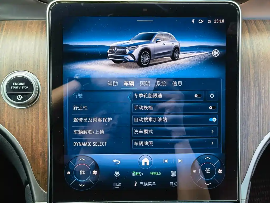 Mercedes-Benz GLC — миниатюра 18