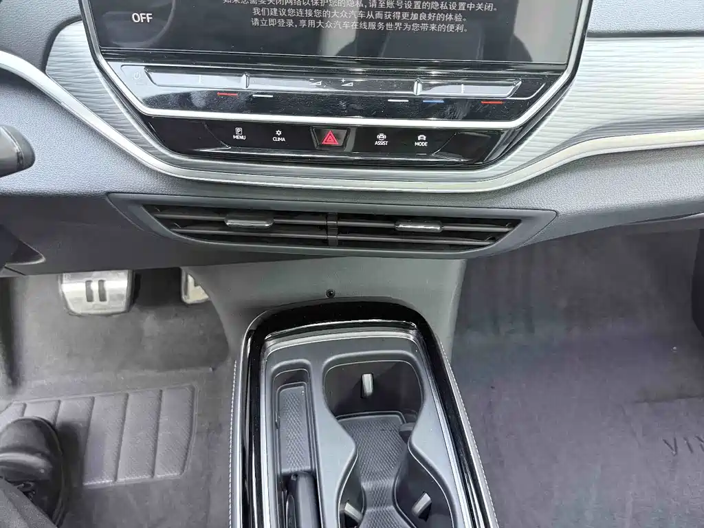 Volkswagen ID.4 Crozz — миниатюра 18