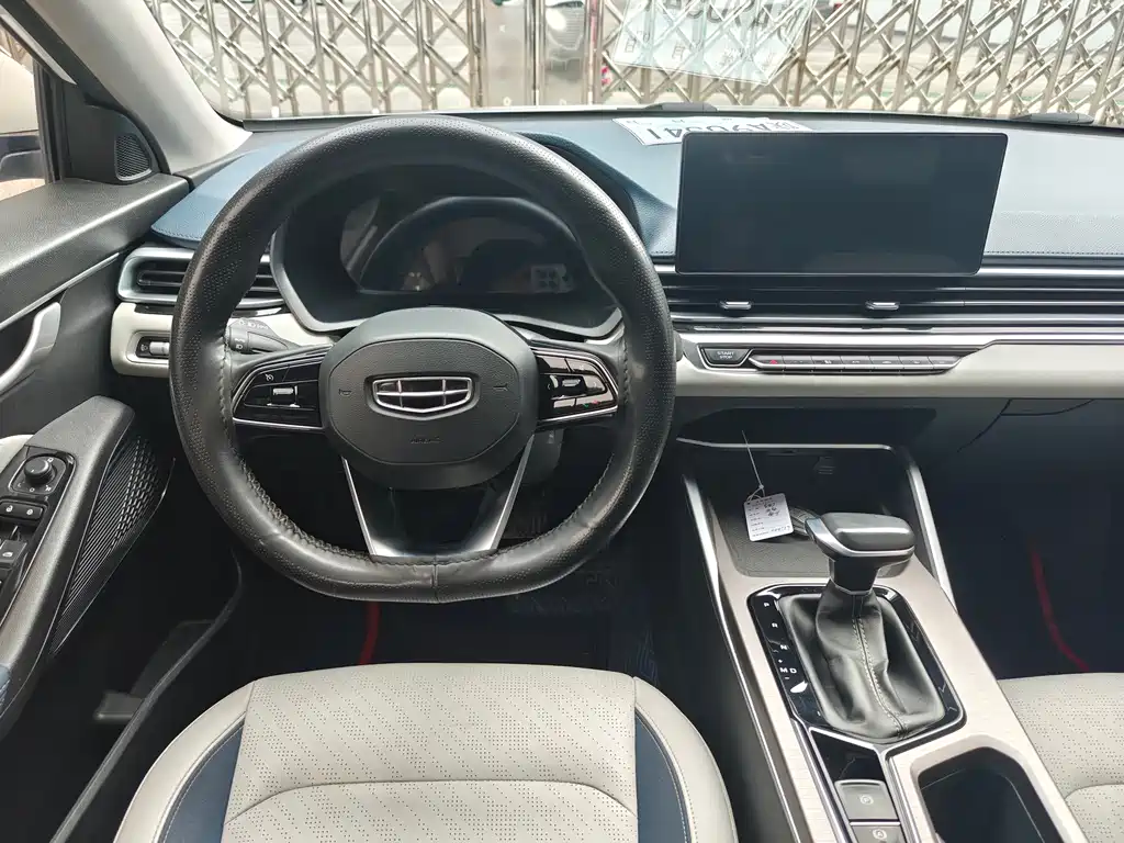 GEELY AUTOMOBILE EMGRAND