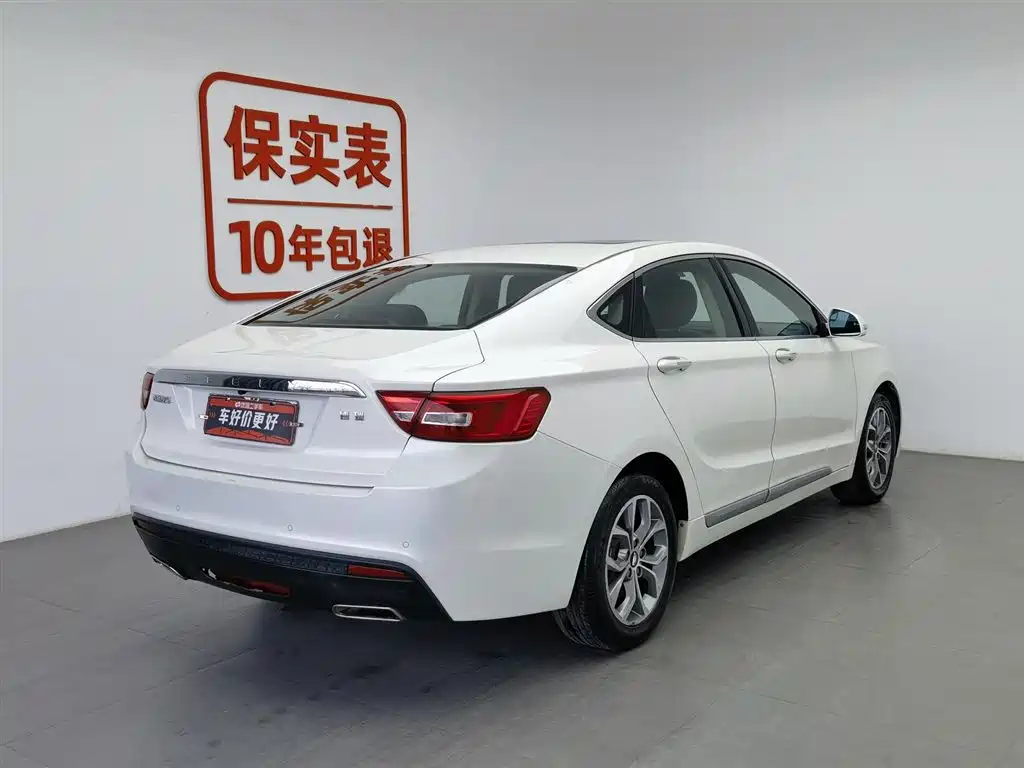 GEELY AUTOMOBILE BORUI